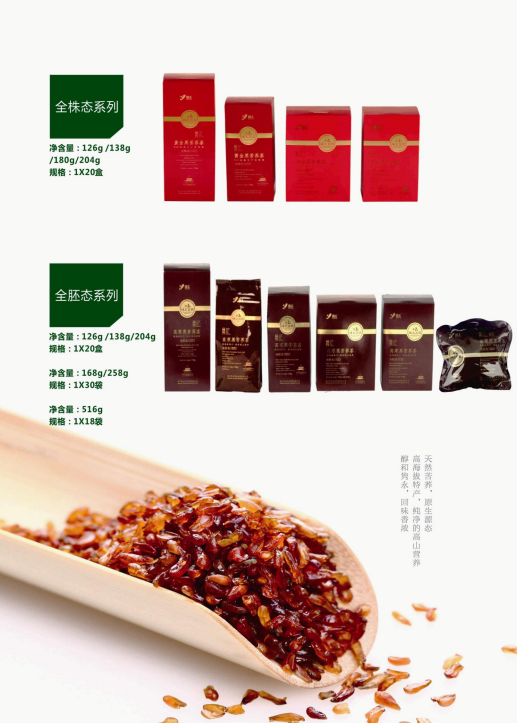 奧德隆集團(tuán)