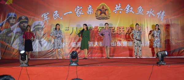 奧德隆集團