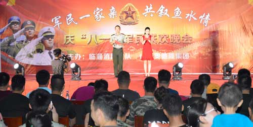 奧德隆集團