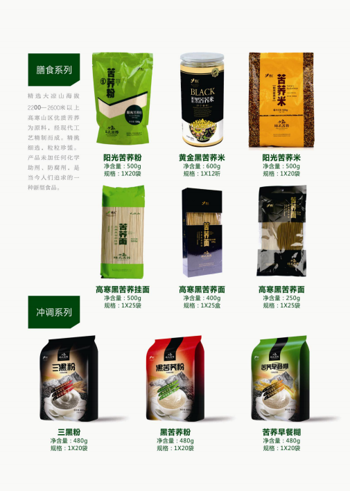 奧德隆集團(tuán)